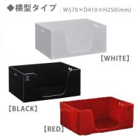 ドギレットプラスハーフ/Lサイズ/横型/壁の高さ25cm