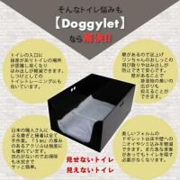 ドギレットプラスハーフ/Lサイズ/縦型/壁の高さ25cm