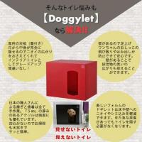 ドギレットプラス/Lサイズ/横型/天板付き