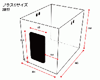 ドギレットプラス/Sサイズ/縦型