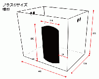 ドギレットプラス/Sサイズ/横型