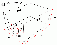 ドギレットプラスハーフ/Sサイズ/縦型(壁の高さ20cm)