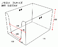 ドギレットプラスハーフ/Lサイズ/縦型(壁の高さ30cm)