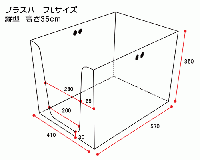 ドギレットプラスハーフ/Lサイズ/縦型(壁の高さ35cm)