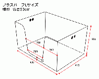 ドギレットプラスハーフ/Lサイズ/横型(壁の高さ30cm)