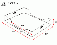 ドギレットショート/Lサイズ横型