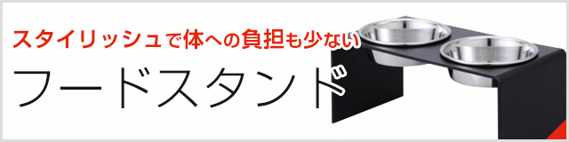 ドギレットショップ【犬のトイレトレー専門店】グッドデザイン賞受賞